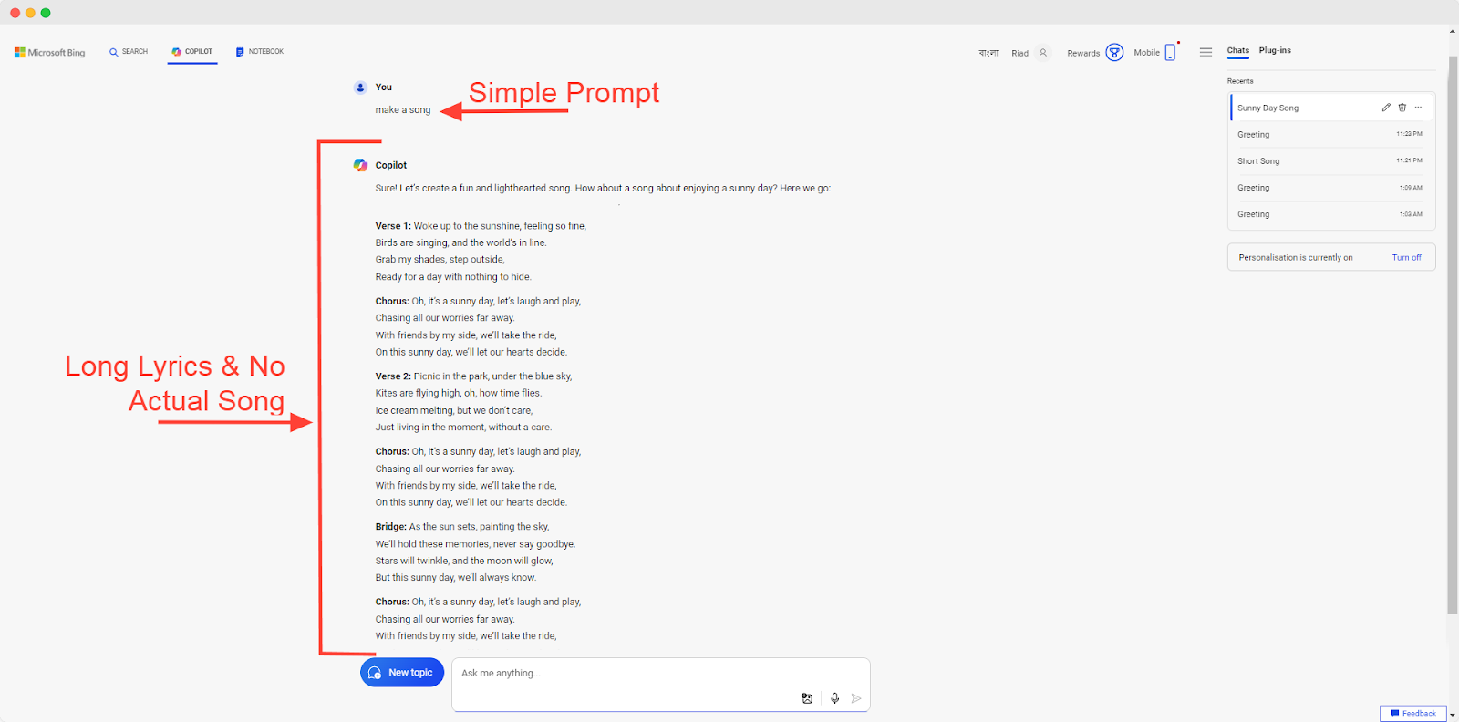 simple prompt with suno plugin disabled