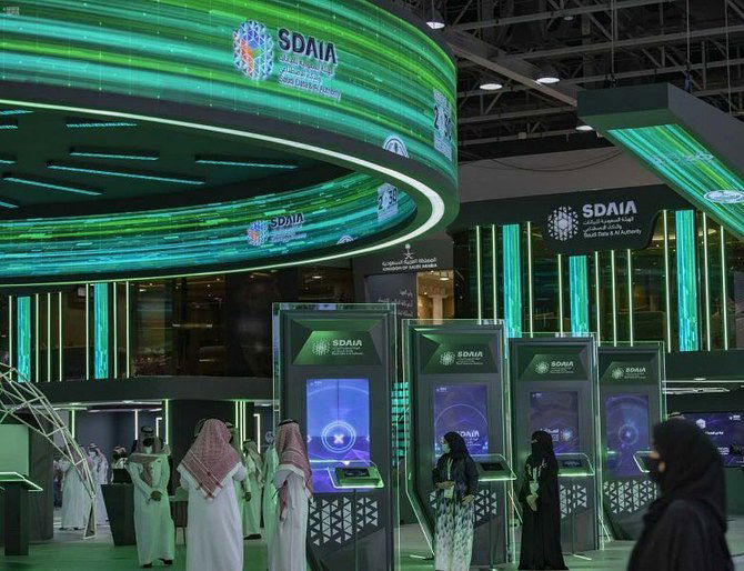 سدايا والتحول الرقمي في المملكة