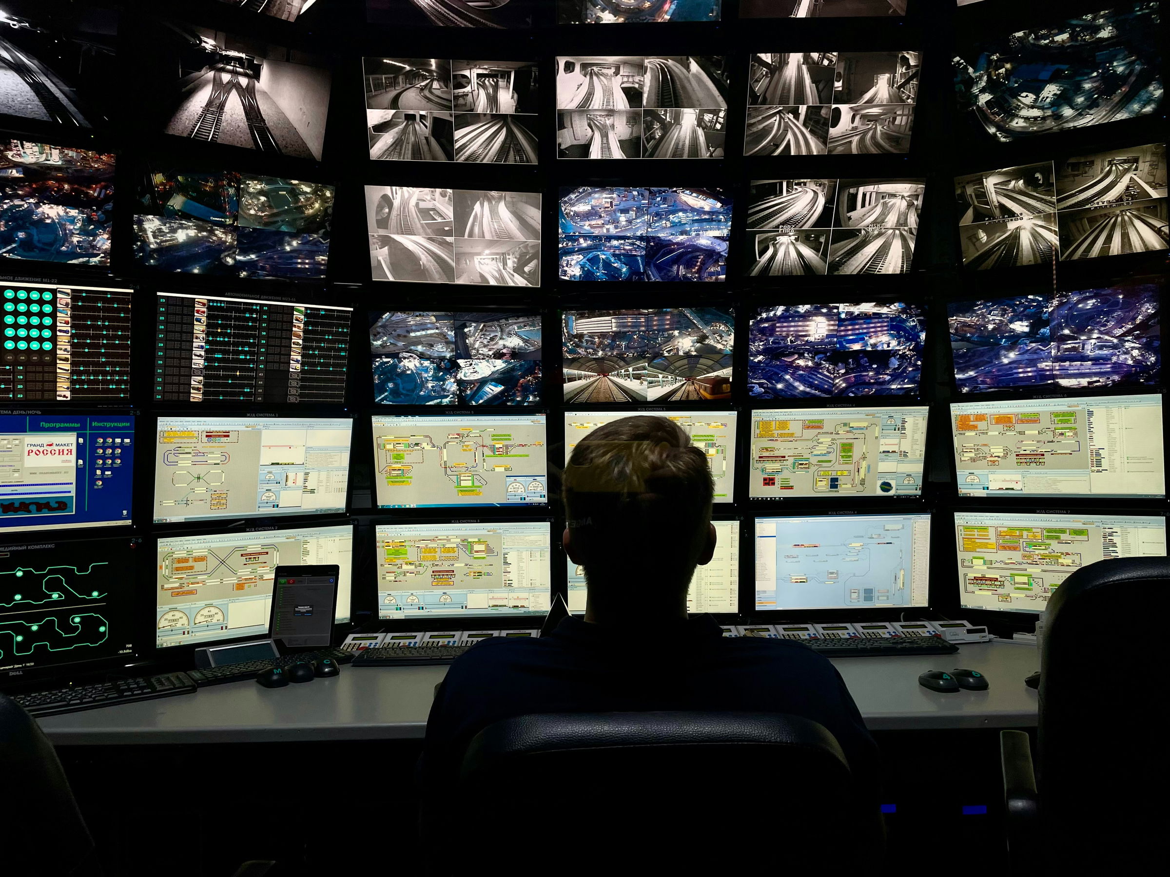 control room