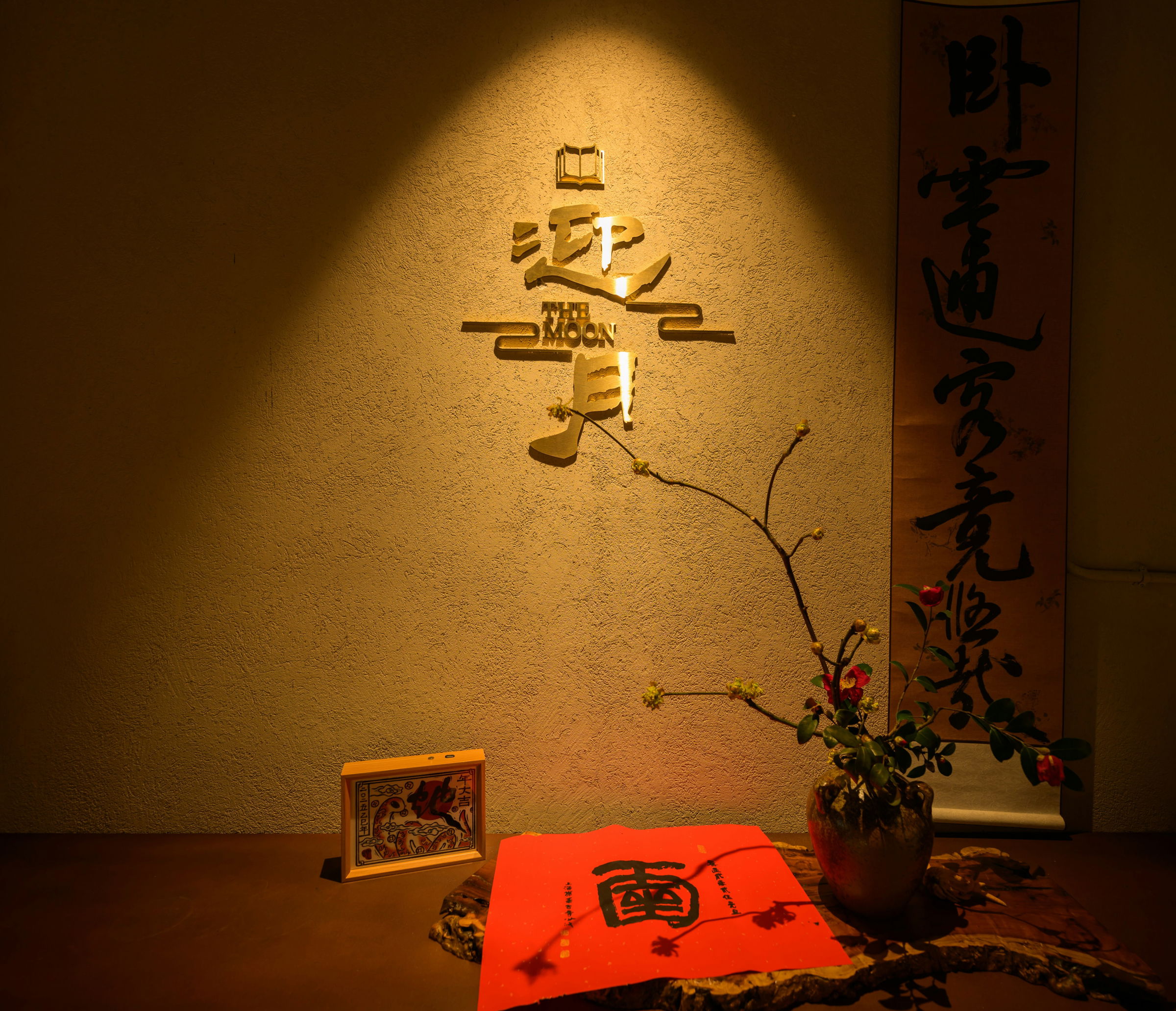 spiritual forum