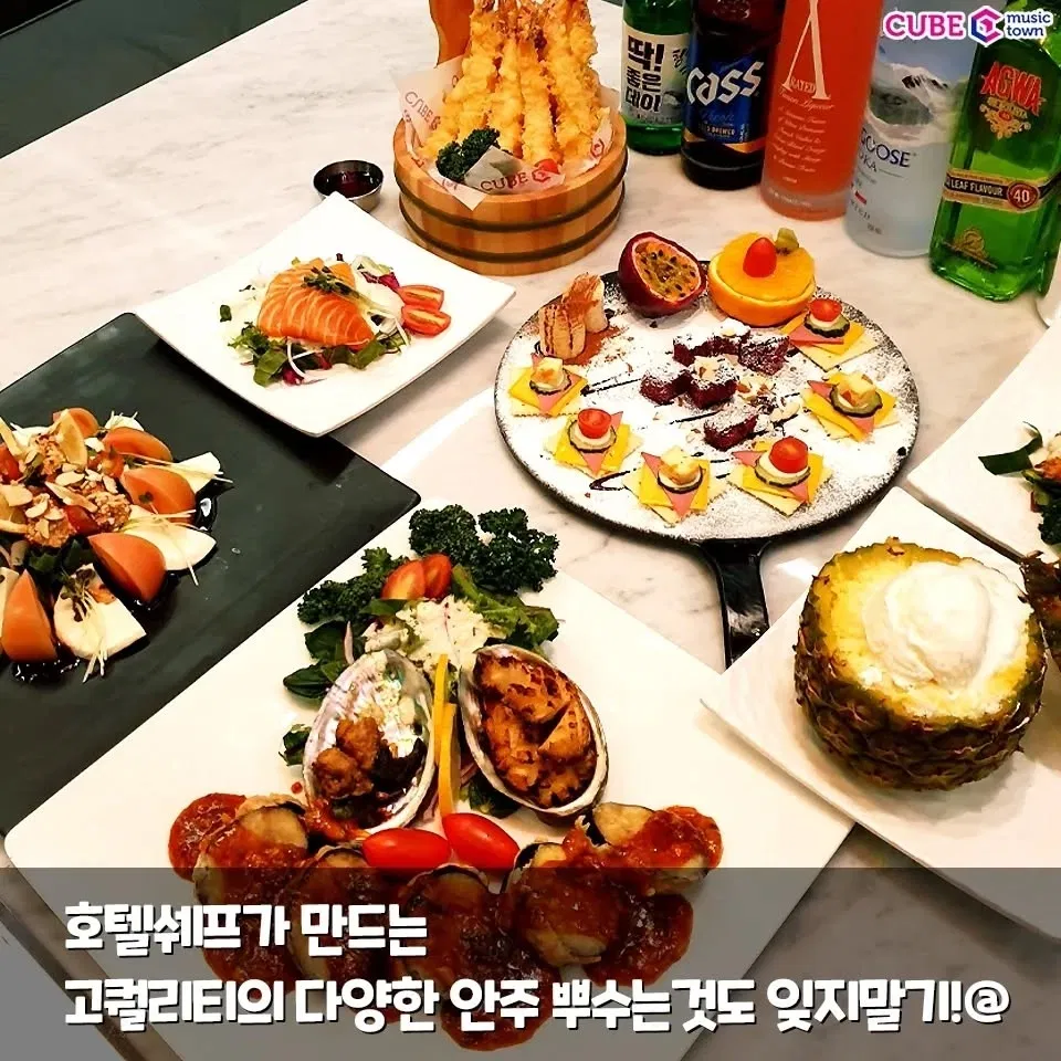 맛있는 요리안주