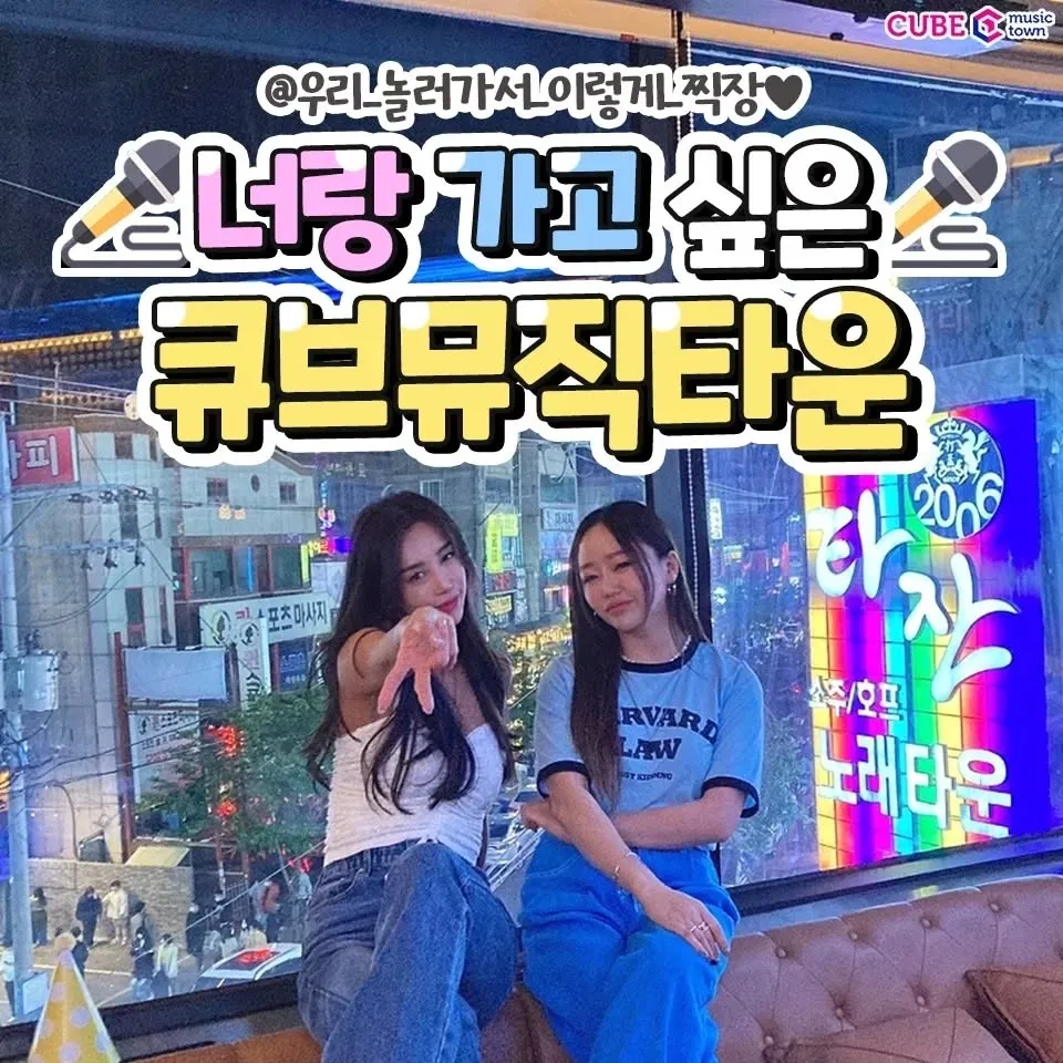 친구를 기다리는 여자들