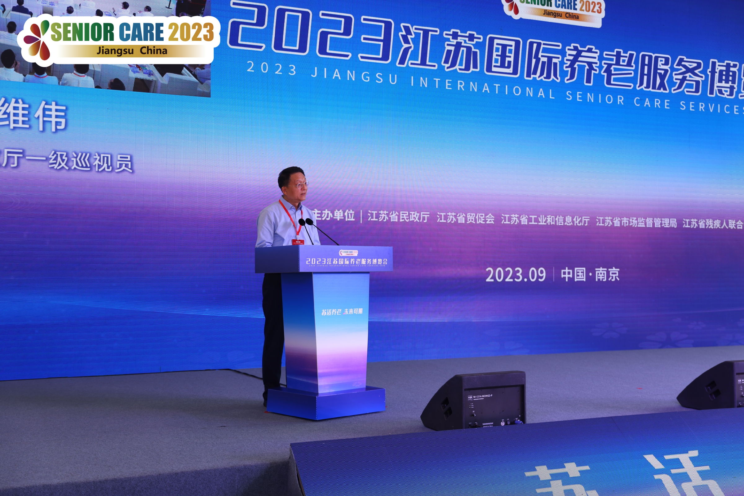 Innovative Healthcare Solutions