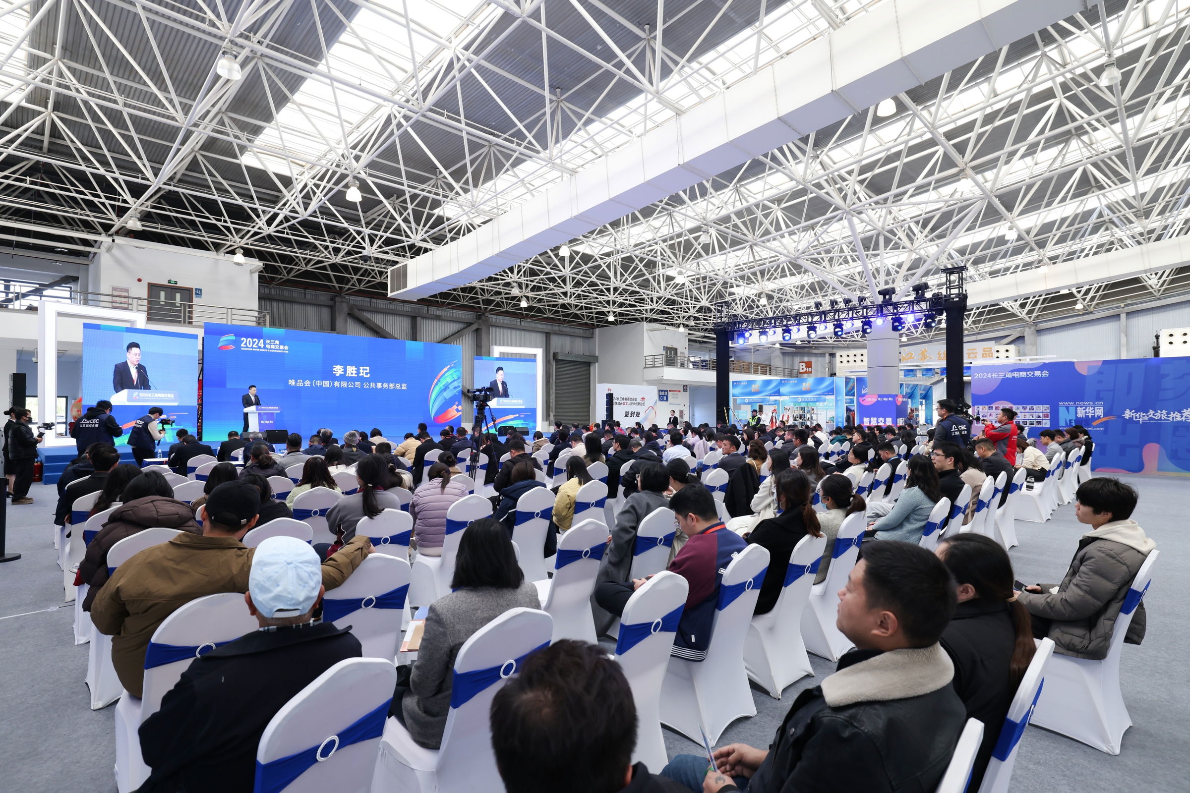 Innovative Tech Showcase