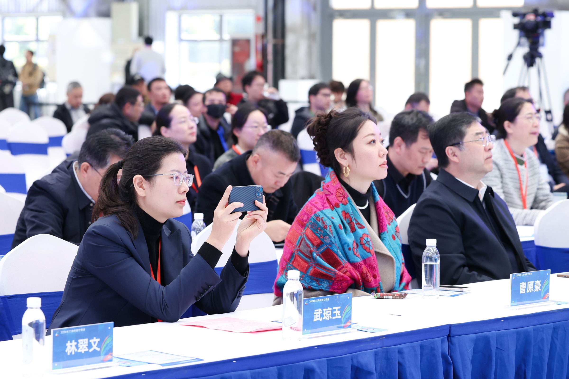 Digital Transformation Summit