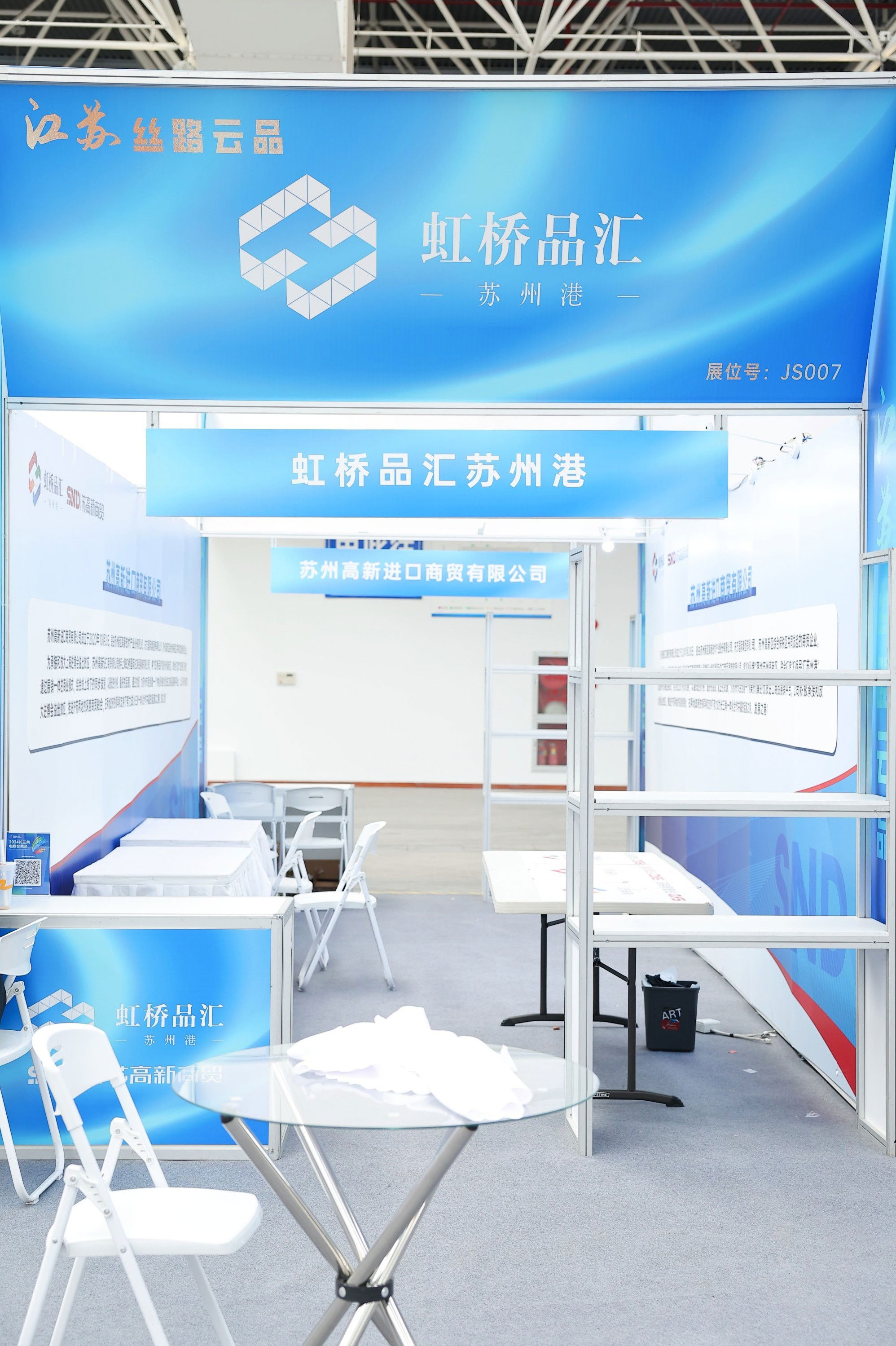 Global E-Commerce Leaders