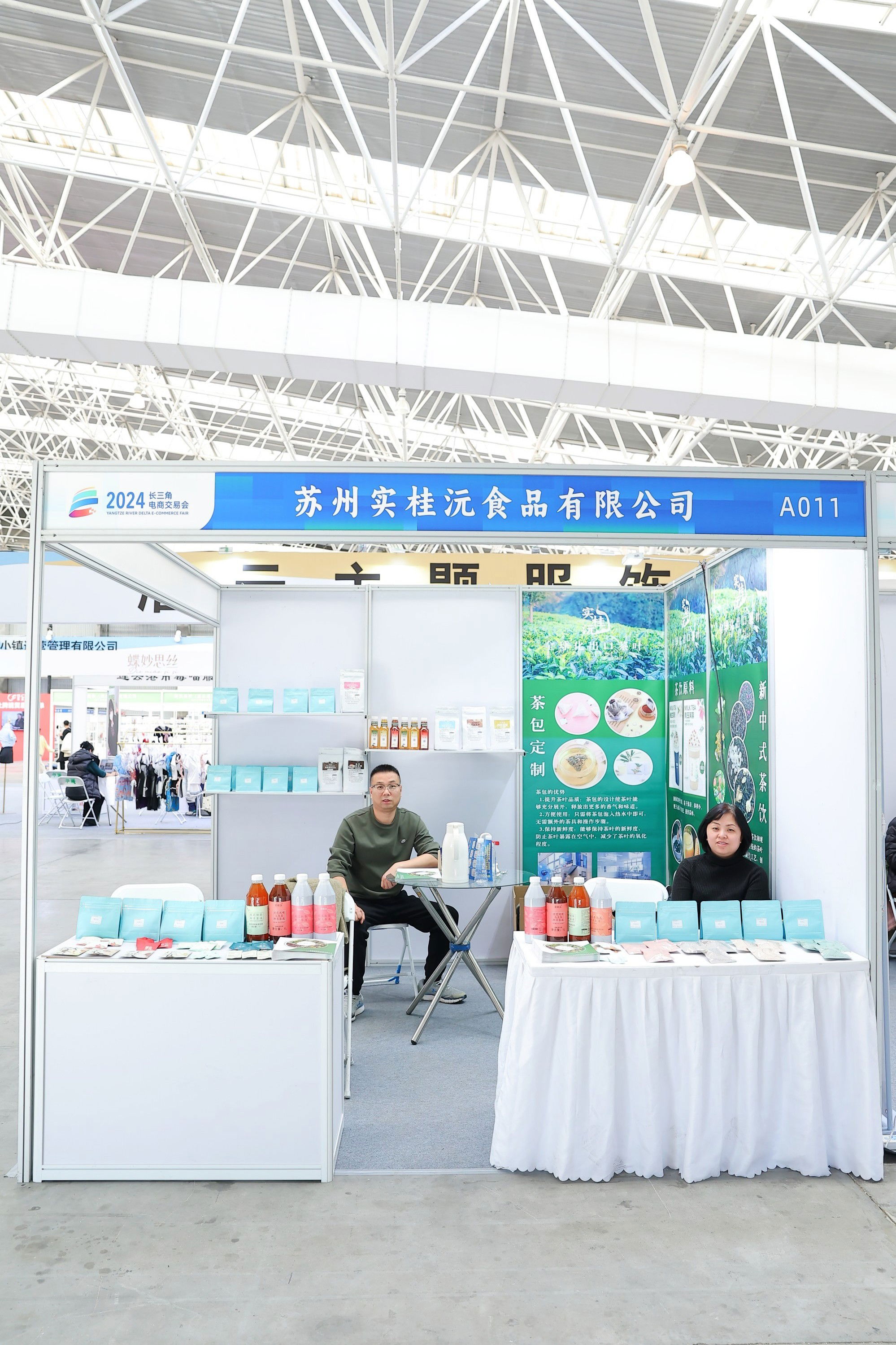 Future Commerce Live