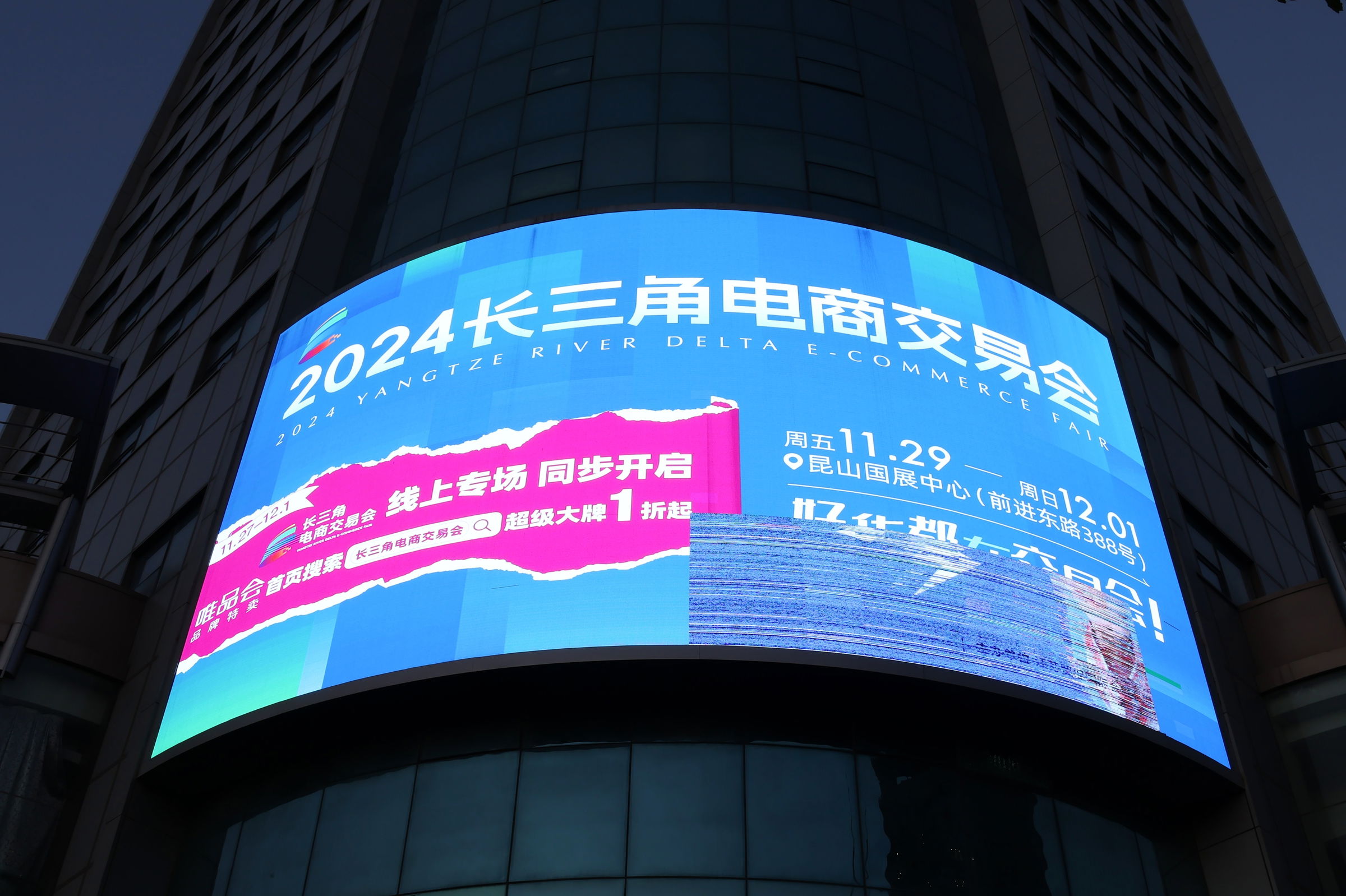 Electric Crowd Energy