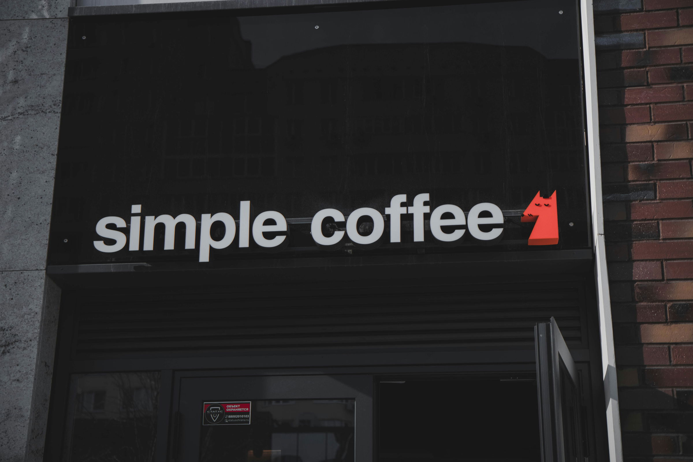 coffee community support
