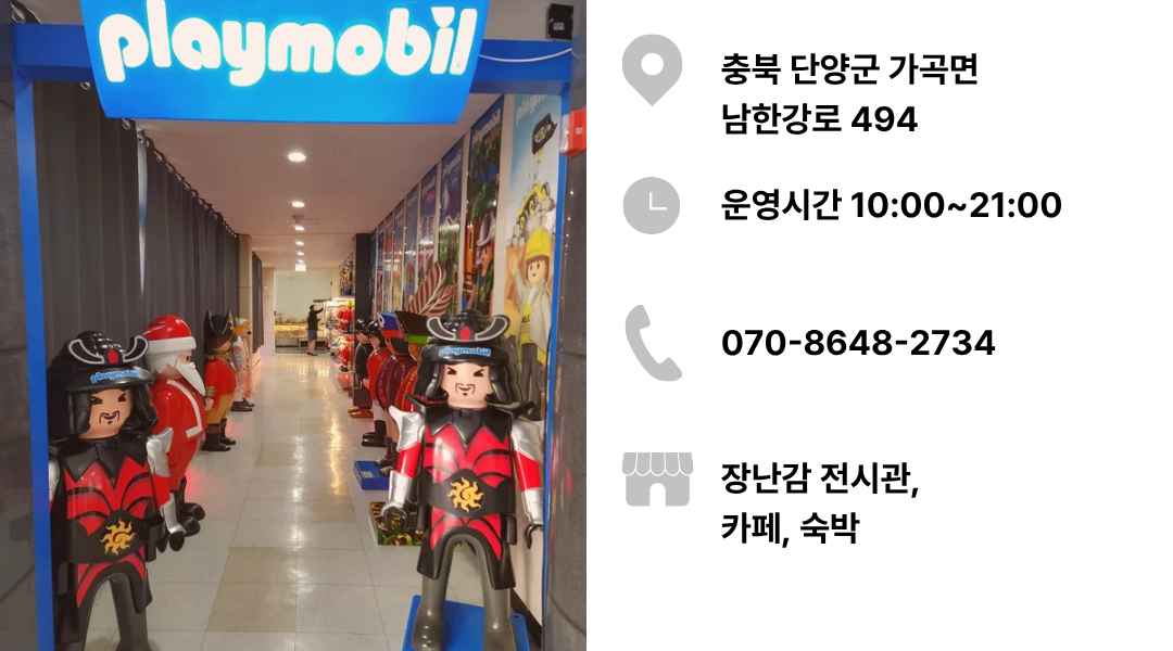 토이캐슬