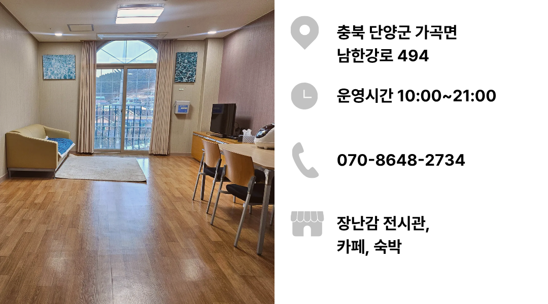 토이캐슬