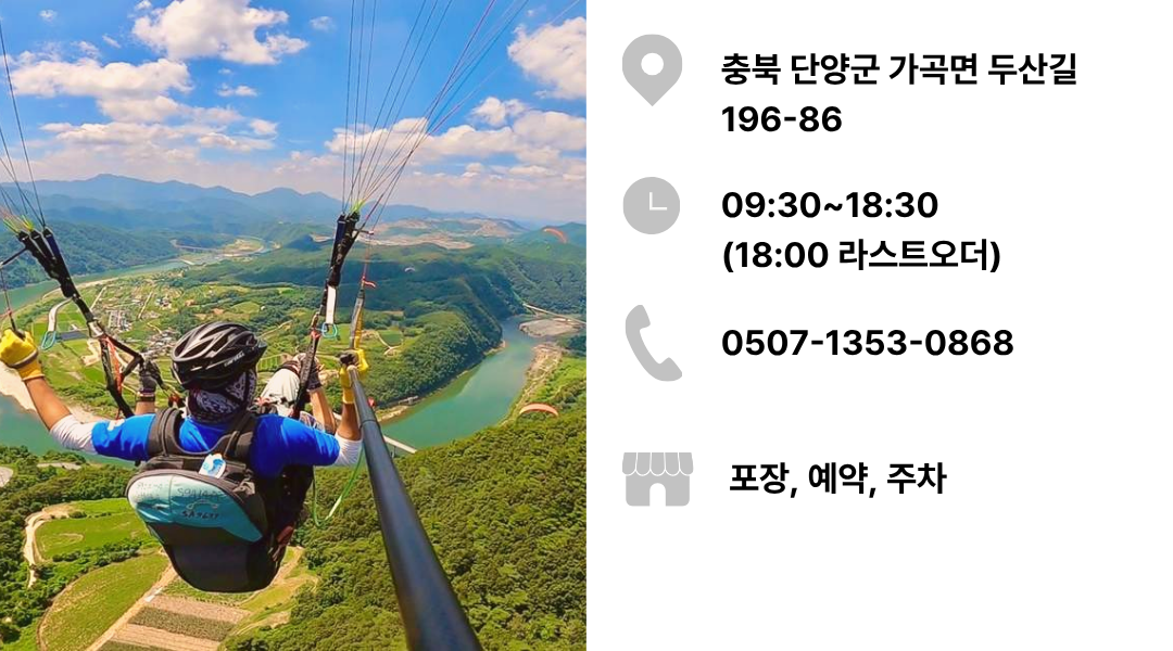 카페산