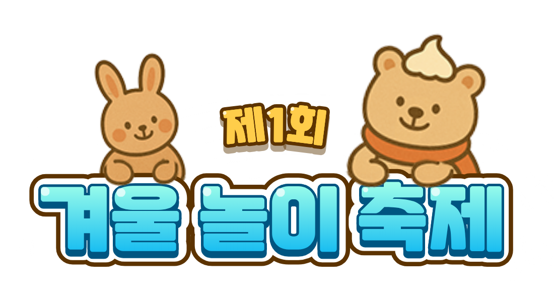 Logo Caption