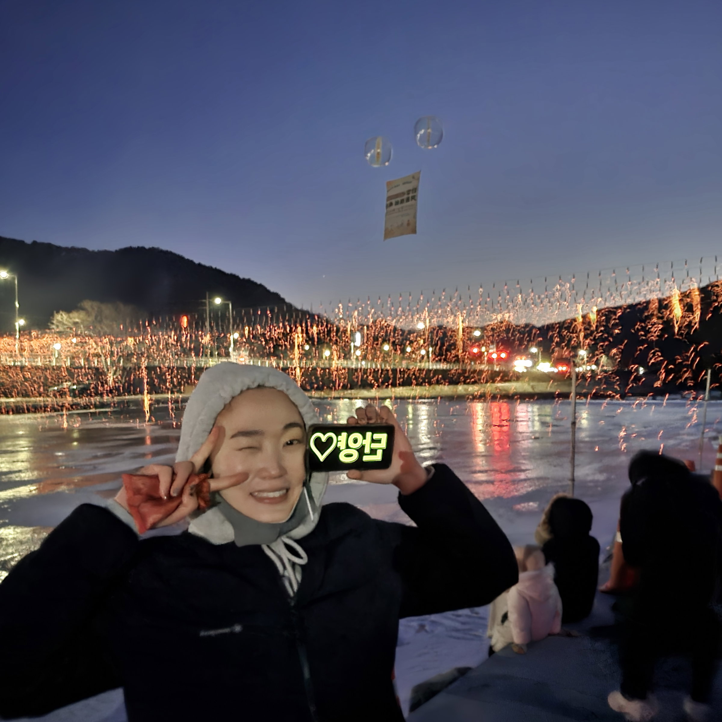 이*은/뜻밖의 횡재