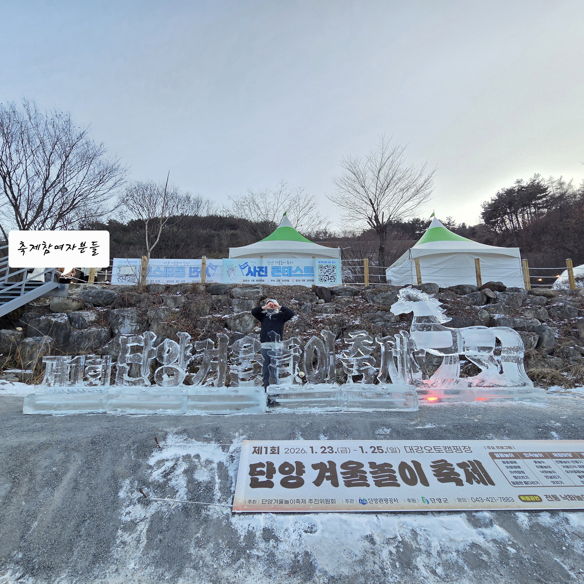 이*은/뜻밖의 횡재