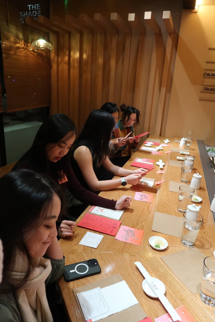 AGB - Handroll Night