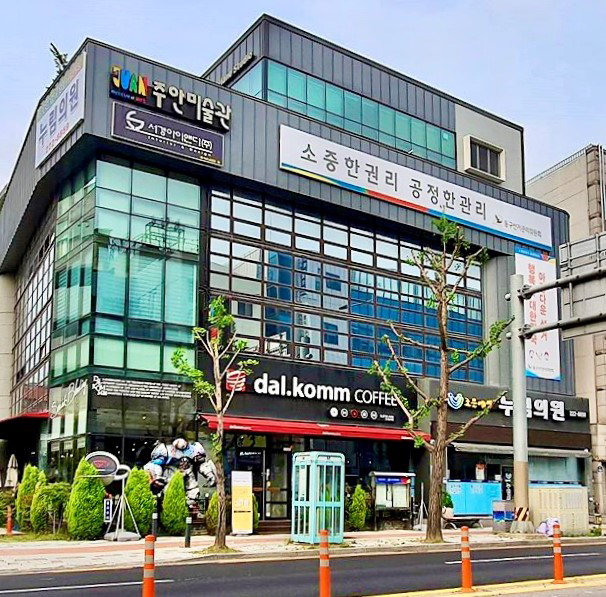 contemporary art museum