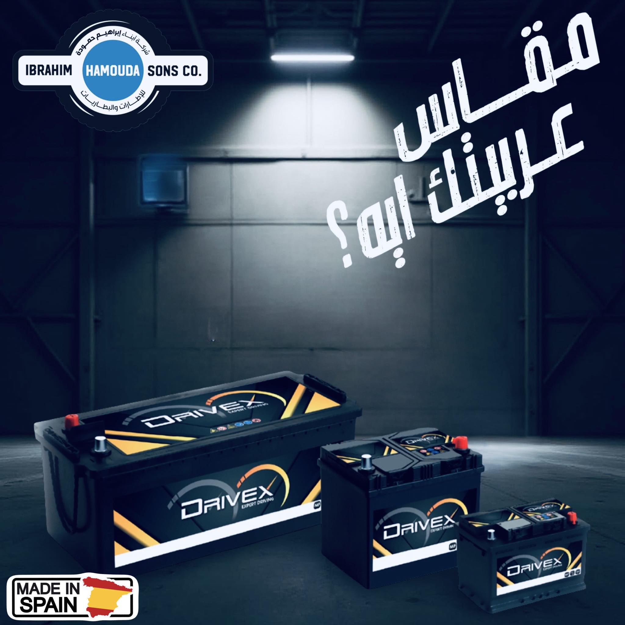 battery distribution